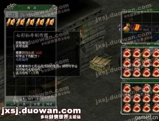 剑星营神秘位置揭秘:前方右四记忆宝箱与第八宝箱攻略 剑星营神秘位置揭秘:前方右四记忆宝箱与第八宝箱攻略